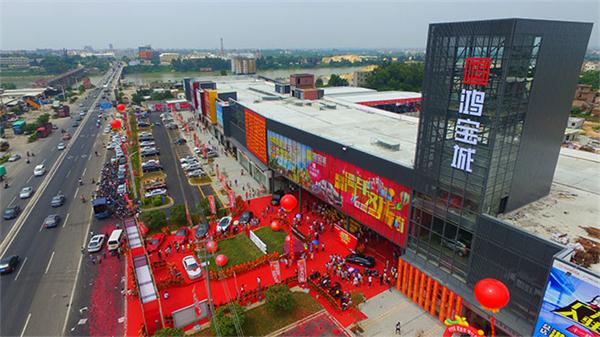 拓基鴻寶投資有限公司 廣東-湛江吳川市 建筑面積：68000平方米 三層